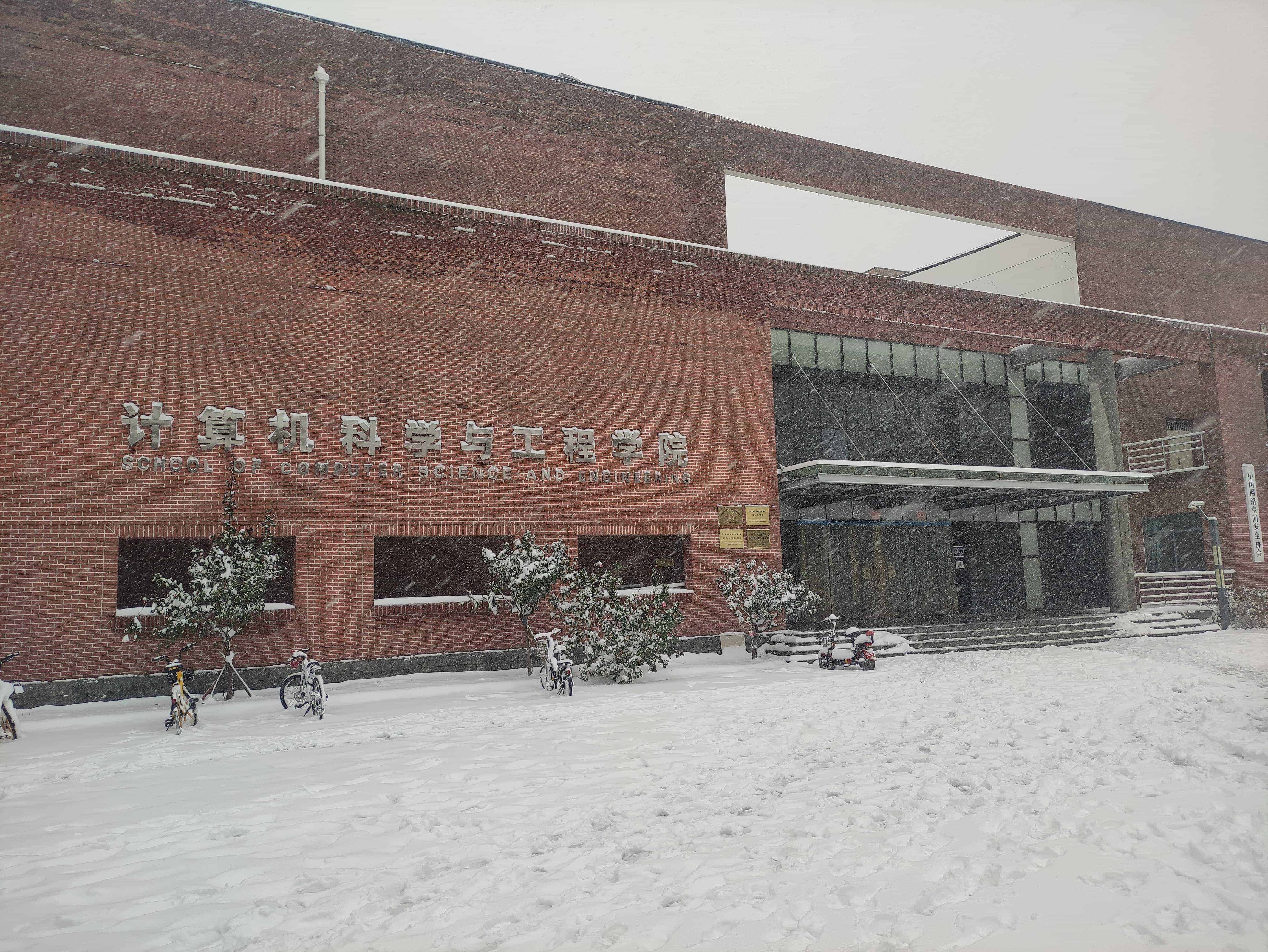 雪