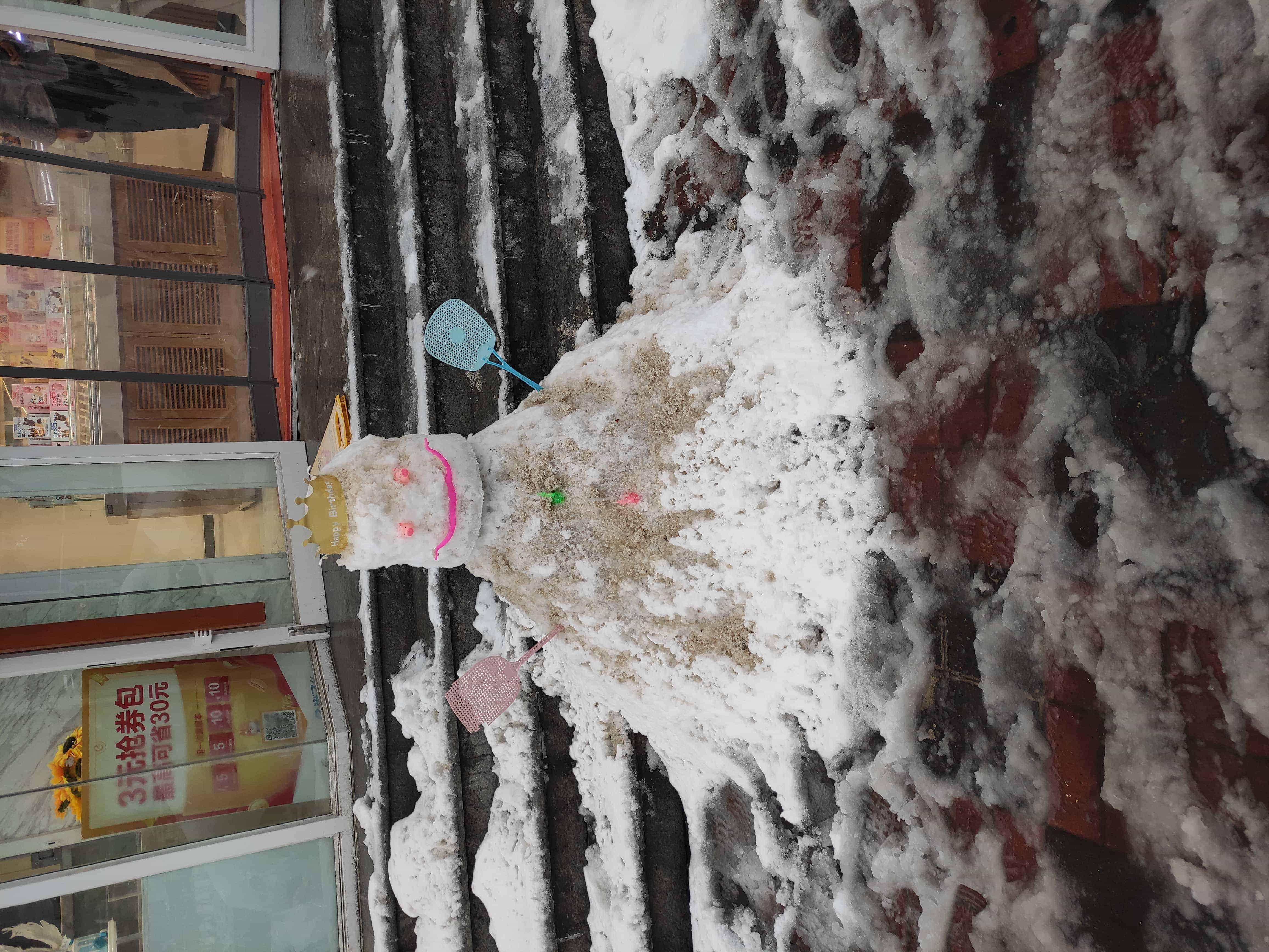 雪
